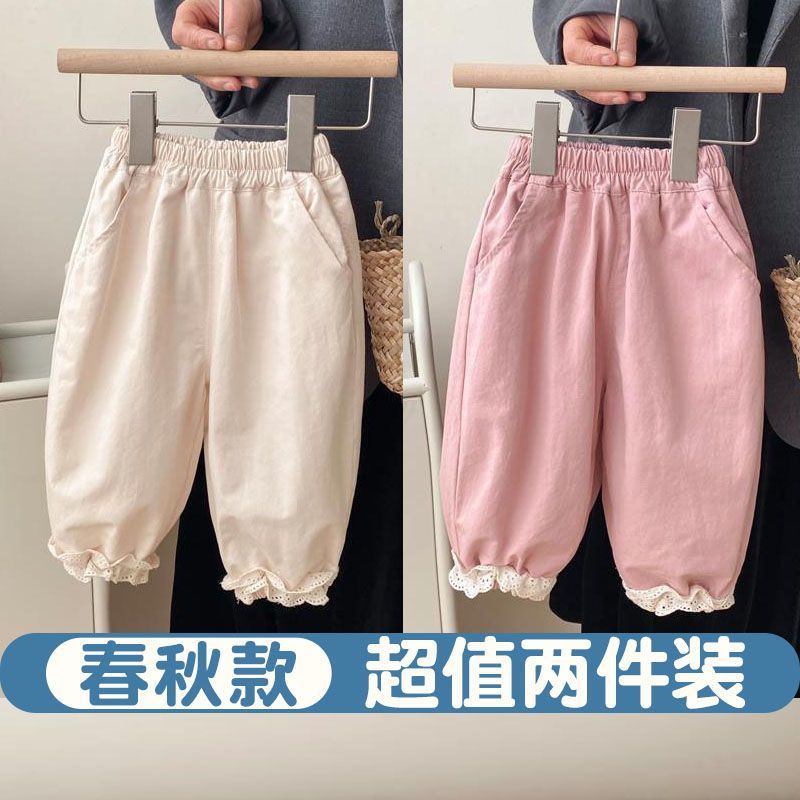 花边两件：米色+粉色 / 80【建议身高70-80cm】