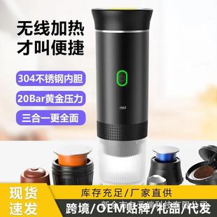 Cross-Border Portable Capsule Coffee Machine American Espresso Electric Small Wireless Heating Pump Coffee Machine