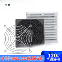 120#���پW�֙C�䙙�S���L�C���o��t�F�z�Wͨ�L��ɢ���L�ȷ�X20