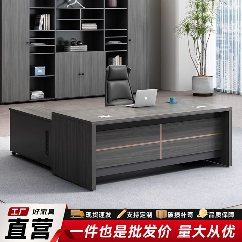 Office Desk, Boss Desk, Modern Simple Panel-Style Executive Desk, Supervisor Desk, Manager Desk, President Desk, Light Luxury Office Desk Cabinet