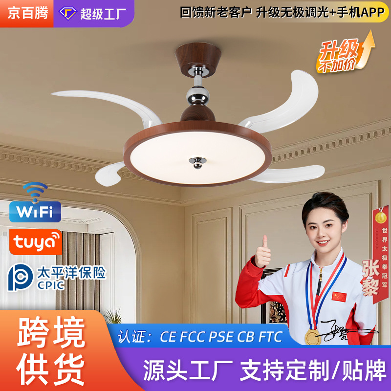 Medieval Style Invisible Fan Lamp, Strong Wind, Silent Living Room, Dining Room Ceiling Fan Lamp, Bedroom Fan Integrated Fan Lamp