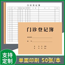 ����Ǽǲ����Ƚ������Ƽ�¼�����߾�����־ҽ�ò�������