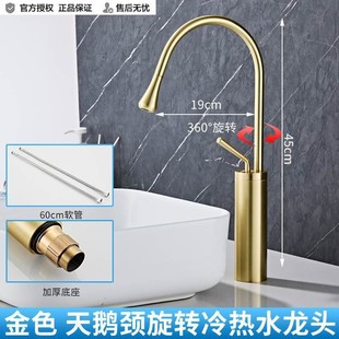 All-Copper Water Drop Basin Hot and Cold Faucet, Cross-Border E-Commerce Hot-Selling Faucet, Bathroom Rotating Universal Swivel