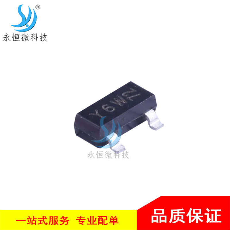 贴片稳压二极管 BZX84-C18,215 SOT-23 电压调节二极管 18V 原装