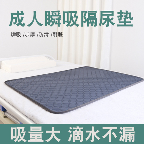 Bed Wetting Pad Elderly Waterproof Washable Anti-Slip Adult Bedpan Care Mat Bed Mattress