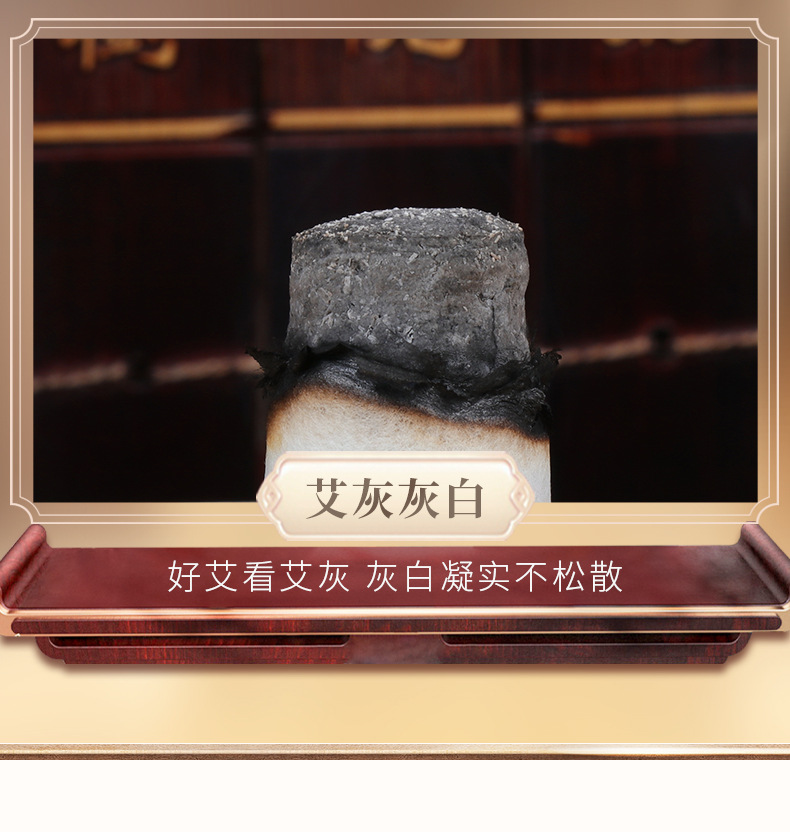 Safflower Moxa Cones Hong Hua Ai Zhu 1.8x3cm Aged Moxibustion Sticks for Home and Clinic Warming Therapy specifications