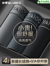 Ʒ�Ƴ�����ʿ��ѝ�^�������|͸�⿹��ƽ�ǵ�ѝ�п���ʽ�ĽǶ�ѝ��