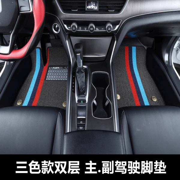 Double layer [front row Wangzhao environmentally friendly TPE floor mats + three-color snowy