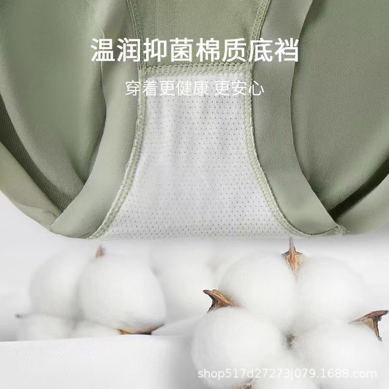 Popular waist black bandage high waist belly contracting hip lifting underwear women's mulberry silk antibacterial bottom crotch light luxury body shaping pants women