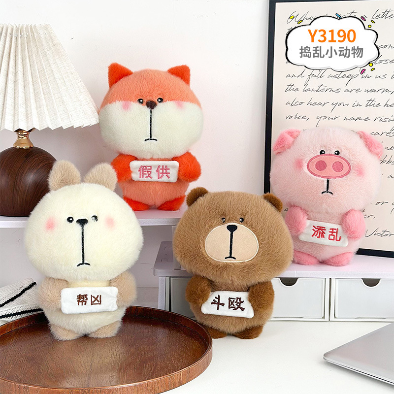 Juguetes de peluche de 8 pulgadas para máquinas de garras, regalos de cumpleaños, artículos promocionales y obsequios para vendedores ambulantes. image 57