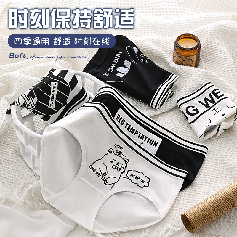 Женское нижнее белье, милые женские шорты со средней талией, милые женские трусы с мультяшным принтом, японские студенческие шорты, дышащие меньше