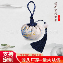 端午节宫廷汉服古风防疫香包随身荷包空袋子刺绣香囊首饰挂件香薰