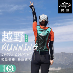 イーグル柄のオフロードバッグ、ランニング用バックパック、女性用アウトドアハイキング登山スポーツバッグ、ポータブルで軽量、通気性抜群