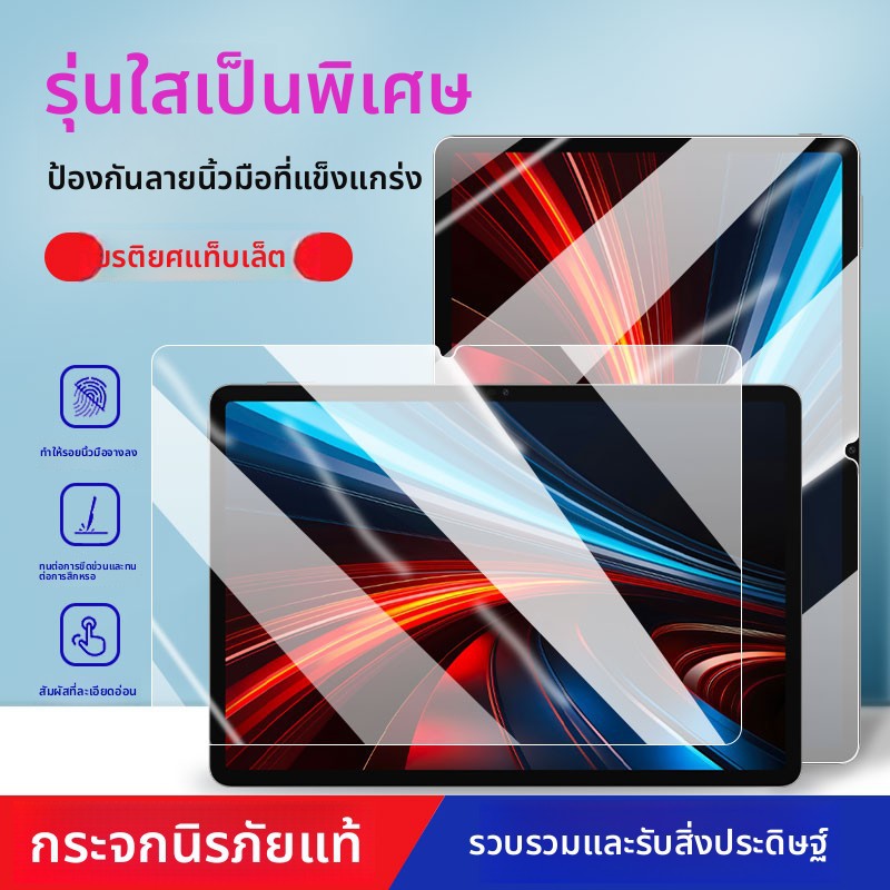 Suitable for Honor Tablet Gt Tempered Film New Gt2Pro Eye Protection Blue Light Film Honorpadgt Ultra Clear