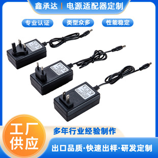 12V1\2\3AҎl堝ʽԴX@ʾԴm