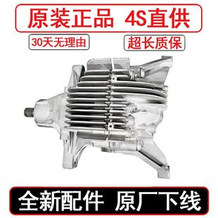 Applicable to Porsche original Palmela panamera rear axle differential assembly rear tail teeth