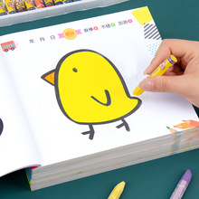 儿童画画本幼儿园涂色书2-3-4-5岁宝宝图画绘本幼儿学画涂鸦画册
