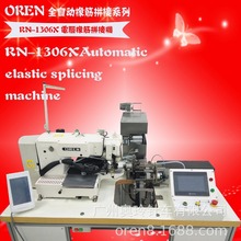 �V�݊W���܇ ȫ�Ԅ����ƴ�p�C �W��RN-1306X�๦�����C