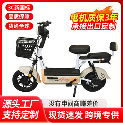 新型電動自転車クロスボーダー輸出男性女性成人軽便小型通勤自転車電気自動車卸売り