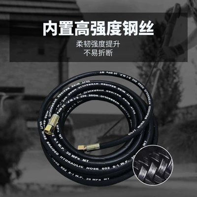 Explosion-Proof Steel Wire Hose Cleaning | High pressure car wash water gun