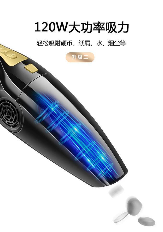 Car-mounted high-suction vacuum cleaner for small cars, 12V household use, high-power, dual-use for dry and wet cleaning