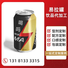 膳食补充;蛋白粉氨基酸;功能饮料