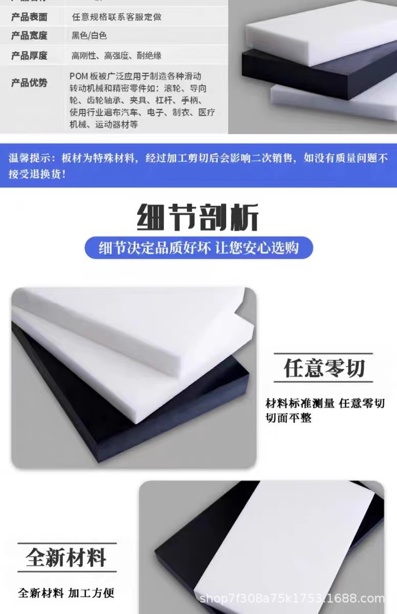 详情图03.jpg?x-oss-process=image/format,png