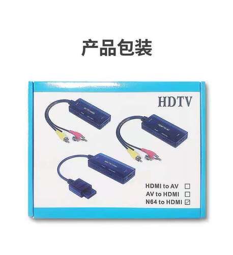 Manufacturer wholesale AV converter CVBS converter AV TO HDMI HDMI high-definition stable