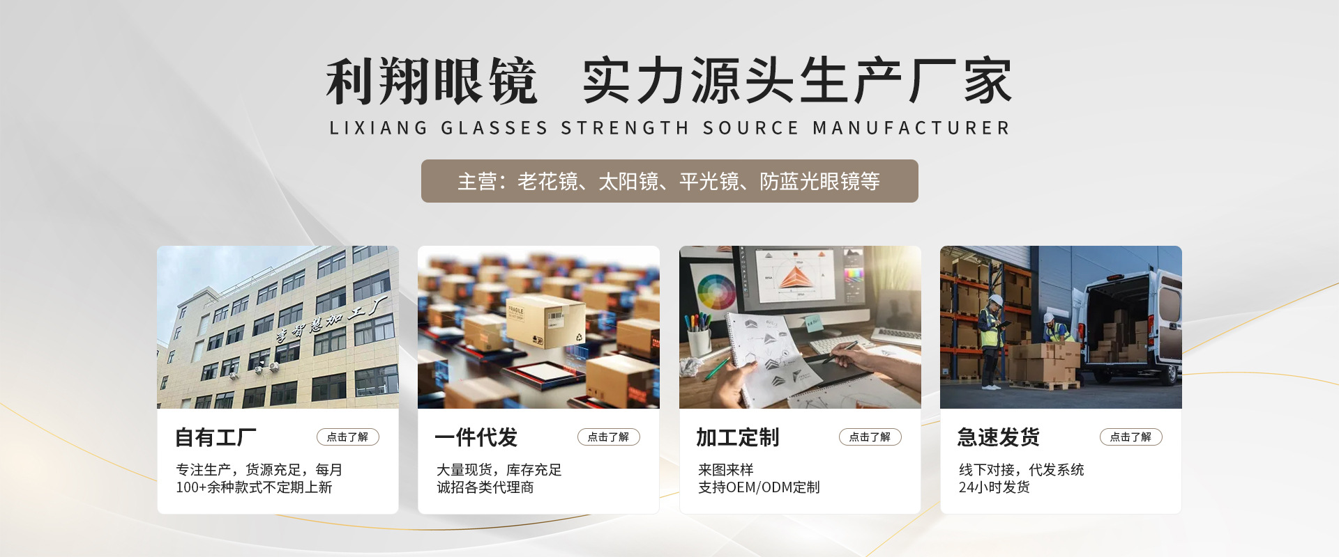 微信图片_20231224111122