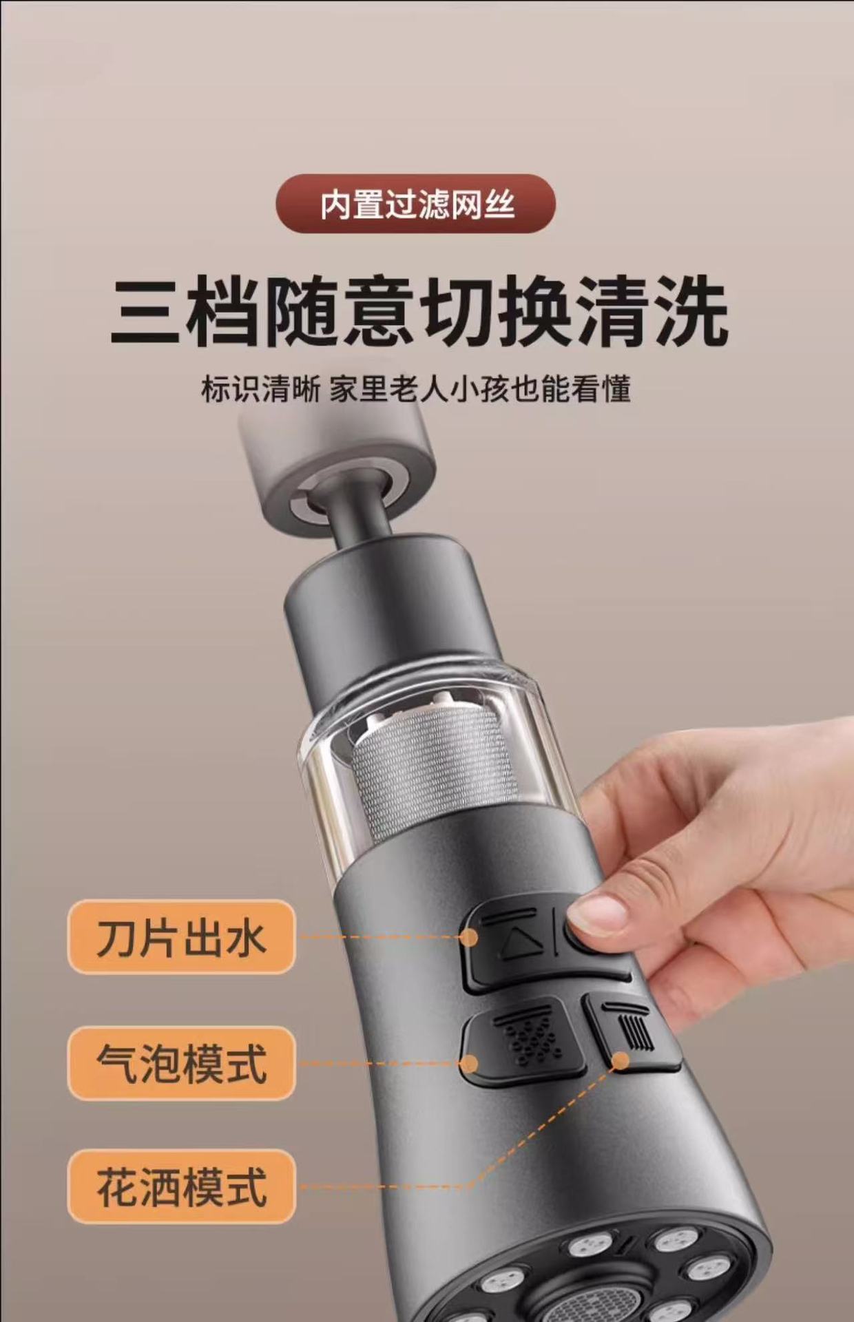 Kitchen faucet extender, anti-splash water wonder, universal universal sink, universal joint, kitchen filter wonder Item Picture