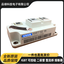 大功率igbt模块变频器功率模块电子元器件BSM400GA120DN2FS_E3256