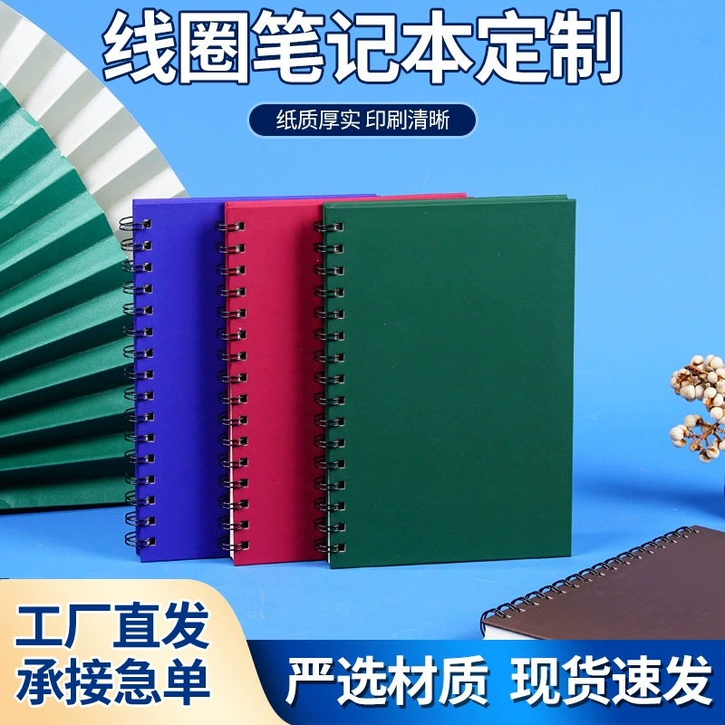 Matte laptop, notebook, (Physicals), for students