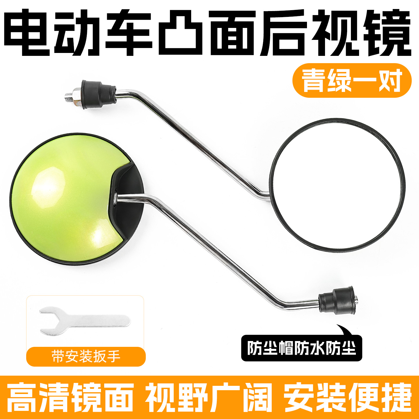 Espejo retrovisor para automóviles eléctricos adaptado a Yadi Amata Tai Bell Espejo retrovisor para automóviles de batería 8MM pequeño tortuga rey