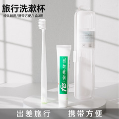 Toothbrush and toothpaste set, travel portable set, toiletries, dental clinic event gift, printable logo