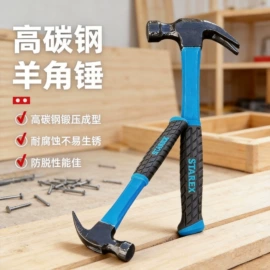 修枝剪;拉马;锤子