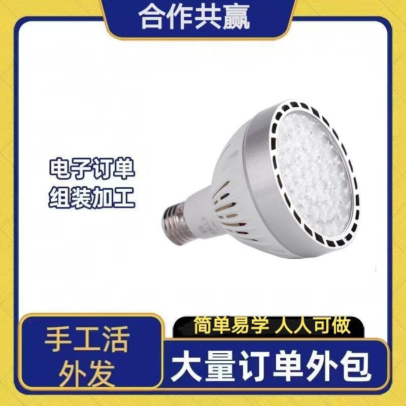 手作業代加工プロジェクト協力手作業半製品加工回収アウトソーシング手作業コイル活加工回収|undefined