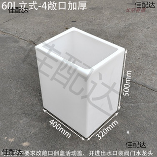 Square Plastic Bucket Trapped Water Bucket Water Replenishment Household Thickened Large Mouth Vertical Water Storage Square Beef Tendon Water Storage Tank Water Tank