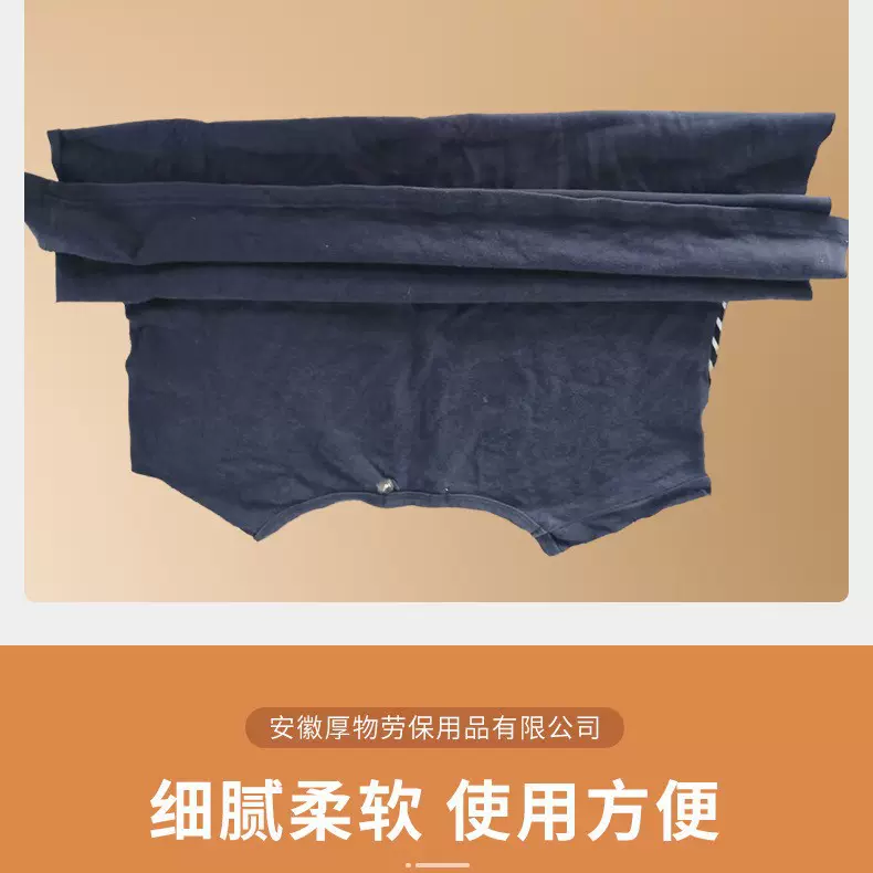 杂色纯棉擦机布抹布吸油吸水不掉毛旧废布料布头处理按斤卖大块布