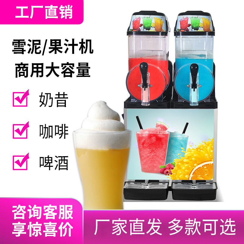 Double-Cylinder Snow Melting Machine, Commercial Slush Machine, Stainless Steel Double-Cylinder Juice Machine, Beverage Machine, Cold Drink Beer Milkshake Machine for Restaurants Double-Cylinder Snow Melting Machine, Commercial Slush Machine, Stainless Steel Double-Cylinder Juice Machine, Beverage Machine, Cold Drink Beer Milkshake Machine for Restaurants