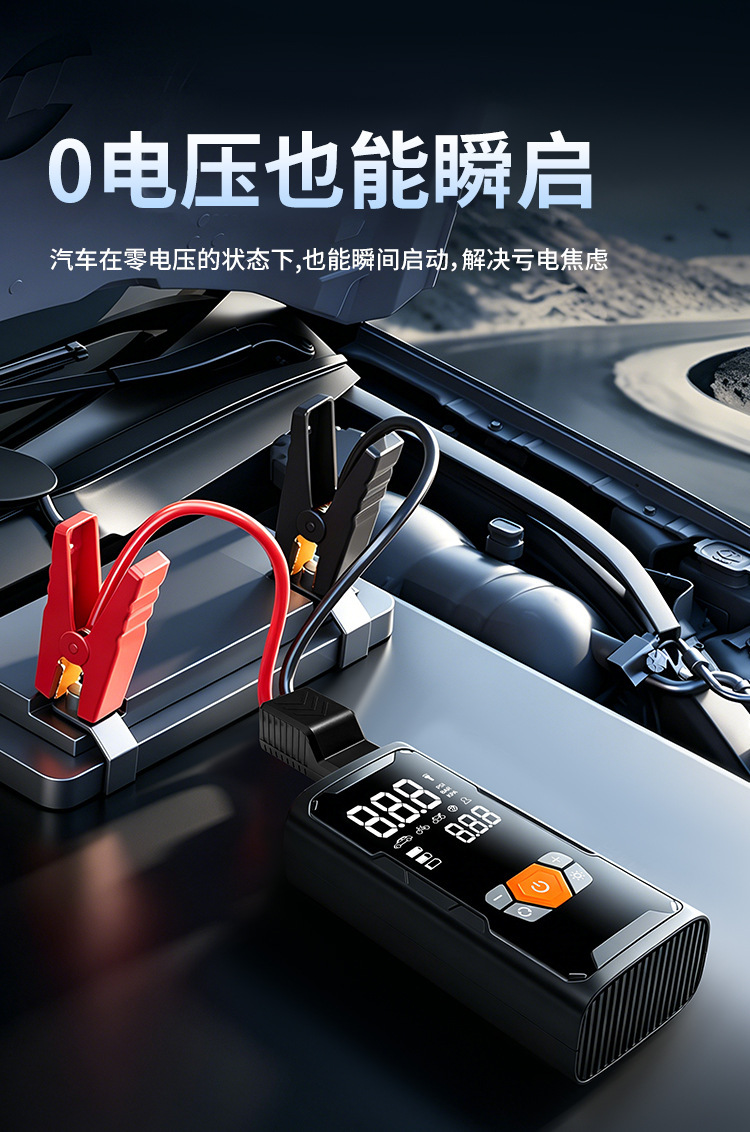Car-mounted wireless portable multifunctional digital display emergency power bank tire inflator air pump