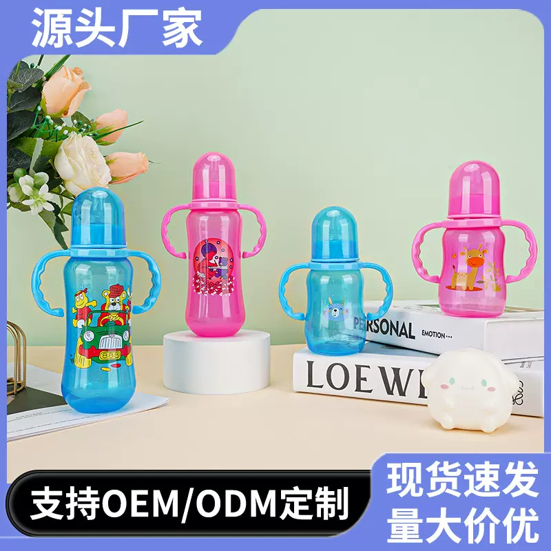 新款新生儿外贸宽口径儿童小奶瓶PP材质防胀气喝水喂养套装