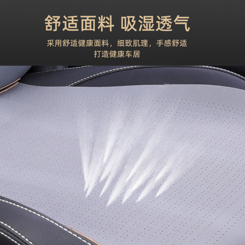 (2개) BYD SONG과 HAN DMI 카시트 쿠션 QIN PLUSEV YUAN PRO TANG 시트 쿠션 사계절 유니버설 쿠션에 적합