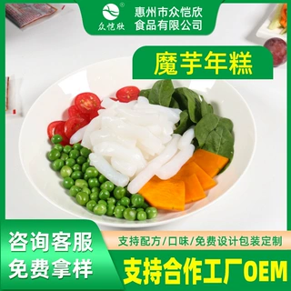 方便速食魔芋年糕0脂肪低卡部队火锅食材韩式年糕宿舍轻食代餐