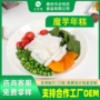 部队宿舍方便脂肪低卡