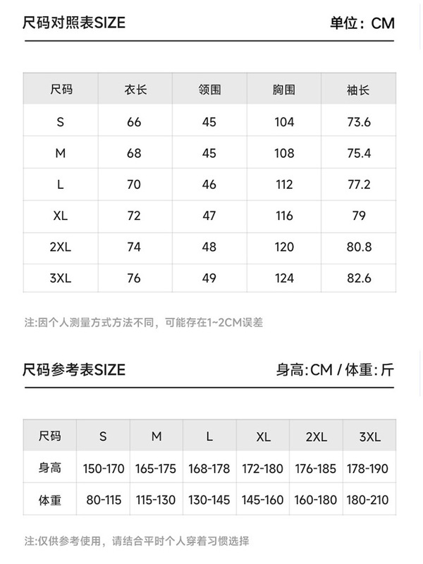 大牌长袖t恤女春秋2025新款美式潮牌套头衫半拉链速干情侣上衣男|undefined