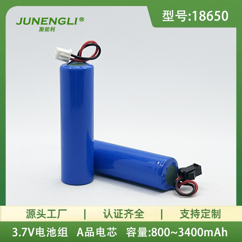 Junengli 18650 Lithium Battery 3.7V Battery Pack Pack Protection Board Terminal Line Energy Storage Power Battery Core with Line