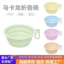 厂家现货宠物折叠碗猫咪碗便携狗碗食盆狗慢食碗宠物折叠狗盆批发