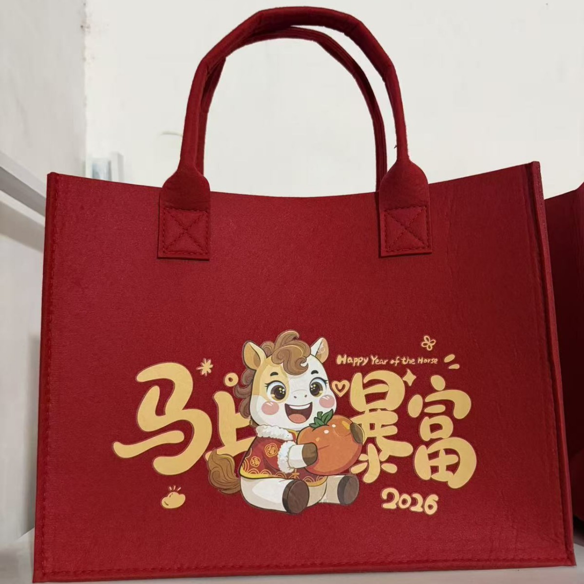 新年礼物卡通公仔毛毡手提包妈咪包百日宴礼品购物袋女生手拎包