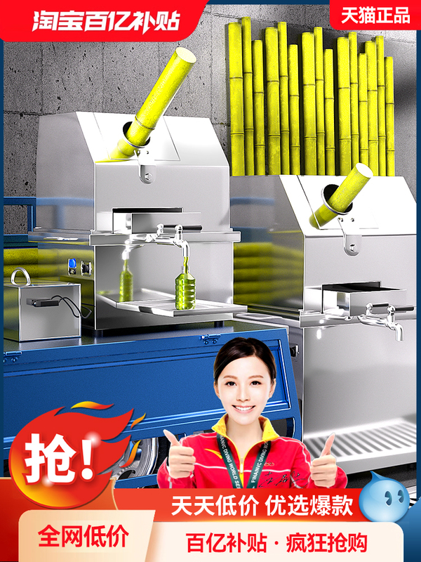 Wholesale Suganei New Desktop Sugarcane Juicer Commercial Stall Electric Sugarcane Juicer Fully Automatic Sugarcane Juicer
