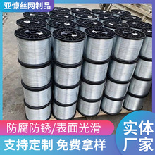 镀锌软铁丝 包胶铁丝包塑小卷丝工艺品一次性口罩鼻梁条盘丝轴丝